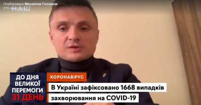 «Складається враження, що над людьми проводять експеримент», – Михайло Головко про карантинні обмеження