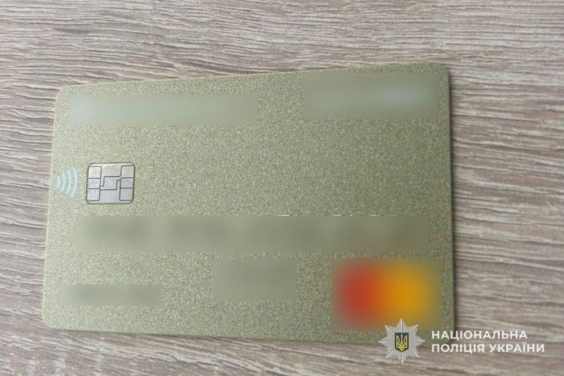 Тернополянин викрав з банківської картки знайомого майже 20 тисяч гривень