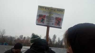 Тернополяни висадили дерева та встановили таблички «Тут був наш парк» (фото)