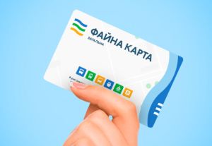 Понад 3 200 тернополян замовили «Файну карту» через «е-Тернопіль»