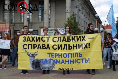 Понад сотню тернополян пройшли центром міста, щоб відстояти права тварин (фоторепортаж)