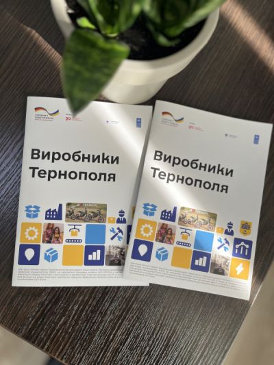 У Тернополі створили каталог місцевих виробників «Зроблено у Тернополі»