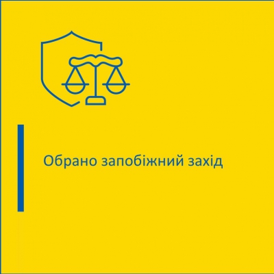 Підприємцю з Тернопільщини, через якого загинули двоє людей, обрали запобіжний захід