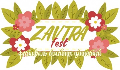 Тернополянам розкажуть про сімейні цінності