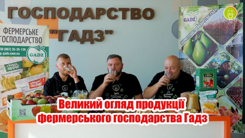 Кабачкові чипси – взагалі безподобні! - продукцію з садів Петра Гадза популярні фудблогери оцінили на відмінно (відео)