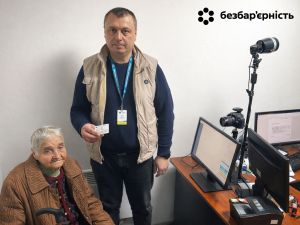 Поважний вік — сучасний документ: 92-річній мешканці Тернопільщини оформили ID-картку