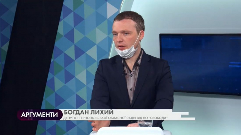 Богдан Лихий: «Маючи час, уряд і міністерство охорони здоров’я так і не підготувалися до прийому хворих на коронавірус»