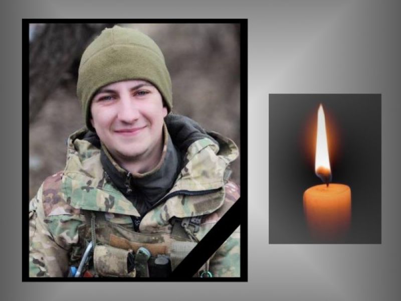 Тернопільщина у скорботі: війна забрала життя Героя Назарія Силюка