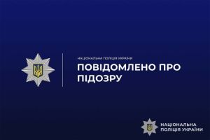 Гастролерові з Франківщини тернопільські слідчі оголосили підозру за вчинення крадіжки