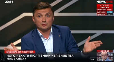 &quot;Фінансова система України – не в українських руках&quot;, – Михайло Головко