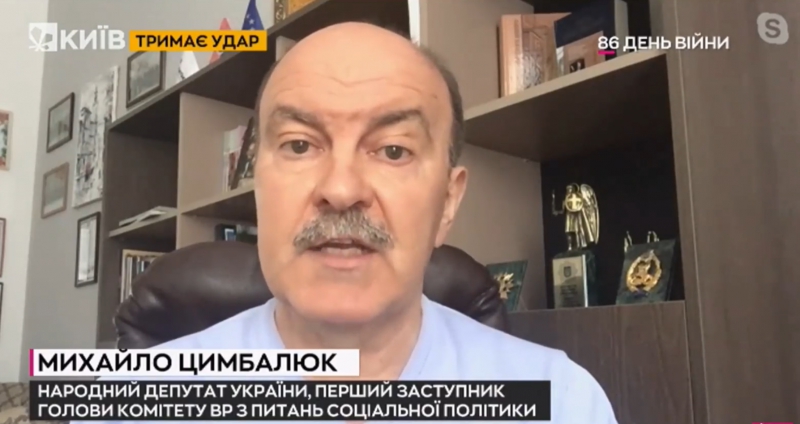 Михайло Цимбалюк розповів, як змінили умови виплати допомоги внутрішньо переміщеним особам (відео)