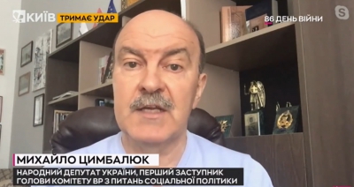 Михайло Цимбалюк розповів, як змінили умови виплати допомоги внутрішньо переміщеним особам (відео)