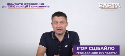 «Рейтингові політсили направо і наліво продають місця у своїх списках», – Ігор Сцібайло (відео)