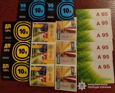 У Тернополі жінка стала жертвою шахраїв, купуючи паливні талони через месенджер