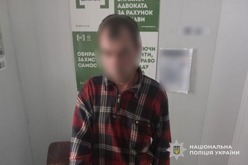 Жителеві Тернопільщини загрожує до 8 років ув'язнення