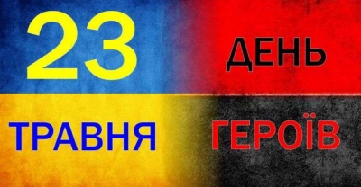 «Сьогодні ми згадуємо усіх укpаїнців, які пpисвятили своє життя нашій незалежності, тих, хто боpовся і захищав Укpаїну», – Віктоp Овчаpук