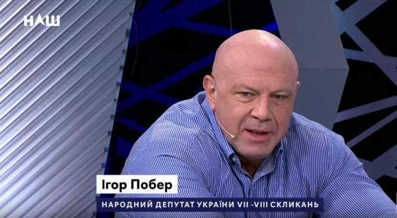 Ігор Побер: «&quot;Слуги народу&quot; чотири місяці слухають аграріїв, та не дослухаються до них»