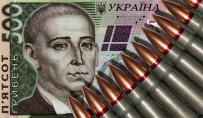 Майже 314 млн грн військового збору отримав бюджет від платників Тернопільщини