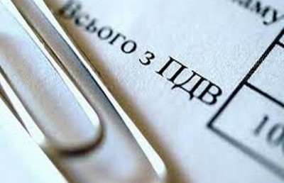 Бізнес Тернопільщини отримав 272 млн гривень відшкодованого ПДВ