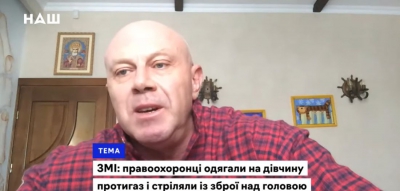 «Нелегальної зброї в Україні набагато більше, ніж демонструє офіційна статистика», – Ігор Побер