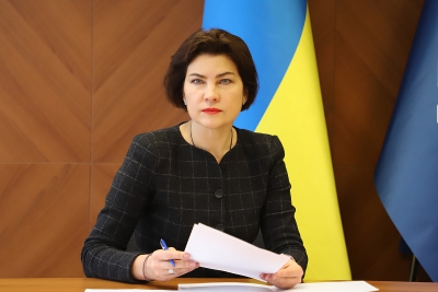 Тернопільські активісти вимагають відставки Генерального прокурора Ірини Венедіктової