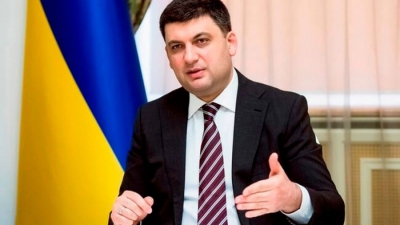 Я закликаю всі гілки влади не допустити згортання люстраційних процесів, - Гройсман