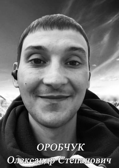 Підтвердили загибель воїна з Тернопільщини Олександра Оробчука