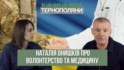 Депутатка та лікар Наталія Онишків: про волонтерство, медицину та кризу в обласній раді (відео)