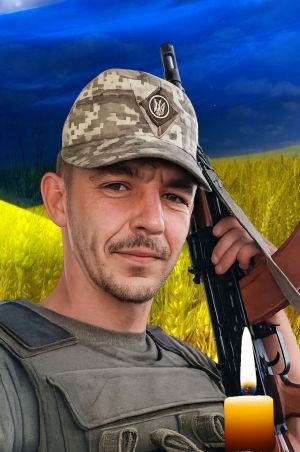 Вважався зниклим безвісти: війна забрала життя воїна з Тернопільщини Миколи Васильчука