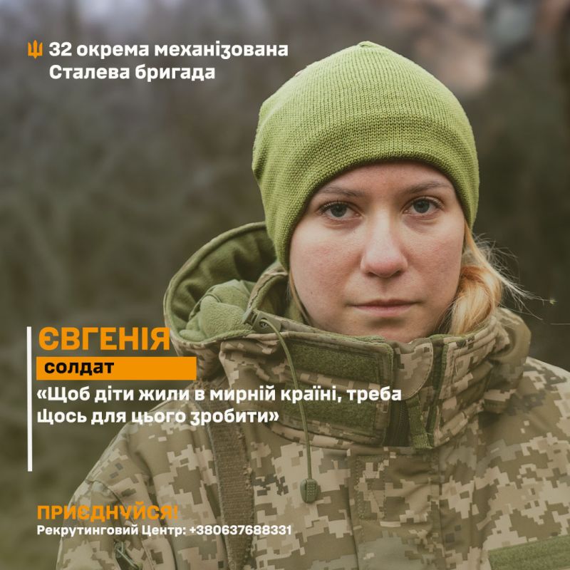 Жінки на фронті: кондитерка з Тернопільщини обрала форму ЗСУ