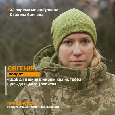 Жінки на фронті: кондитерка з Тернопільщини обрала форму ЗСУ