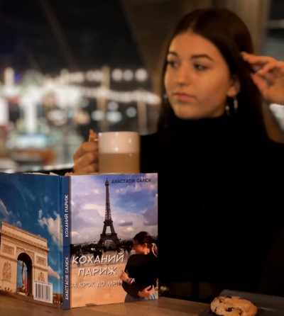Тернопільська школярка у свої 16 вже видала першу книгу