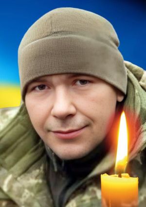 Вважався зниклим безвісти: війна забрала життя Володимира Фещука з Тернопільщини