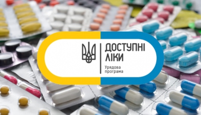 Тернополяни можуть отримати більше доступних ліків