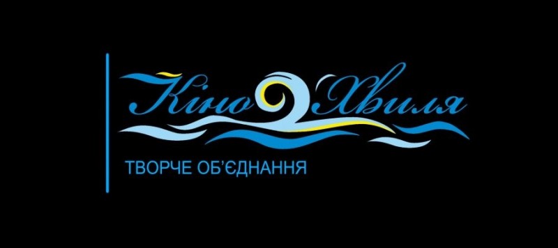 «Добрий самарянин» допоміг із проведенням відомого кінофестивалю в Тернополі