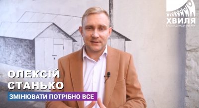 «За допомогою “гаражної схеми” мерія Тернополя розкрадає земельні ділянки», – Олексій Станько