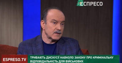«Якби на нашій території не було окупантів, то можна було б дискутувати», – Михайло Цимбалюк  про кримінальну відповідальність для військовослужбовців