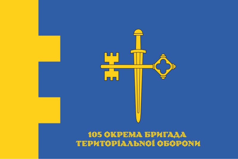 Понад 1 мільйон гривень для 105-ї бригади передала Тернопільська міська рада