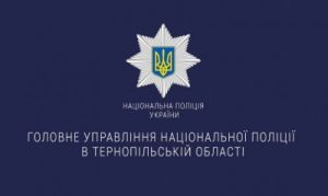 Поліцейські встановлюють шахраїв, котрі видурили у пенсіонерки з Тернополя 76 000 гривень