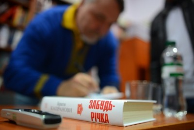 Відомі письменники епіцентром своєї книги зробили Бережанщину (фото)