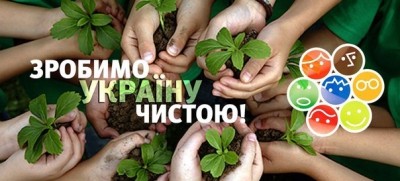 У Тернополі почистять один з улюблених для пікніків ліс