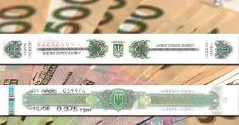 Тернопільщина: від виробництва і реалізації підакцизних товарів сплачено 57,7 млн грн акцизного податку