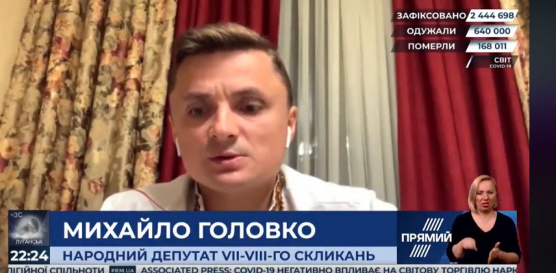 «Ймовірна причина масштабних пожеж – приховування слідів тотальної вирубки українських лісів», – Михайло Головко
