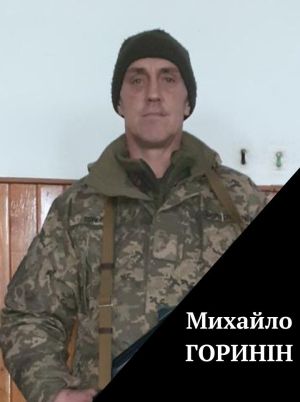 Минув рік від дня смерті: на рідну землю повертається захисник з Тернопільщини