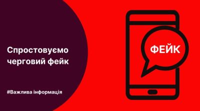 Фейкові звинувачення у закупівлі генераторів: міськрада вимагає оприлюднення матеріалів