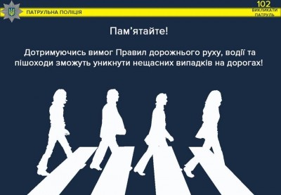 У Тернополі водій збив пенсіонерку