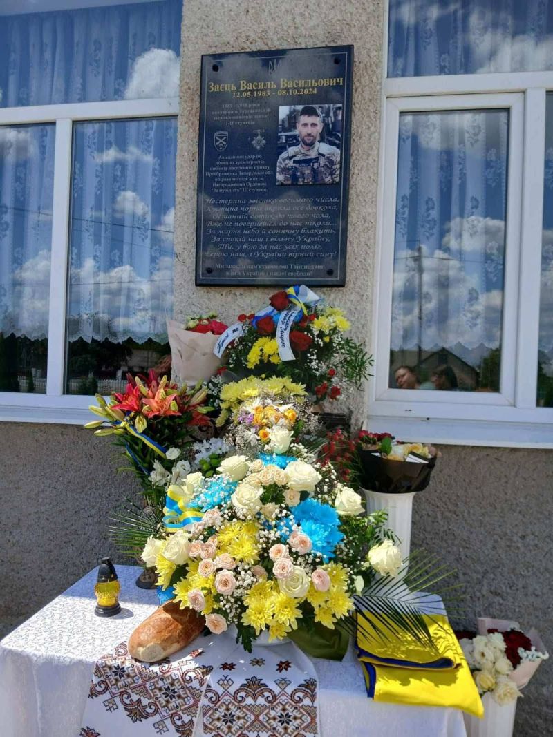 На Тернопільщині встановили пам&#039;ятну дошку присвячену  загиблому воїну Василю Зайцю