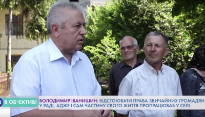 Володимир Іванишин: Відстоюватиму права звичайних громадян у Верховній Раді