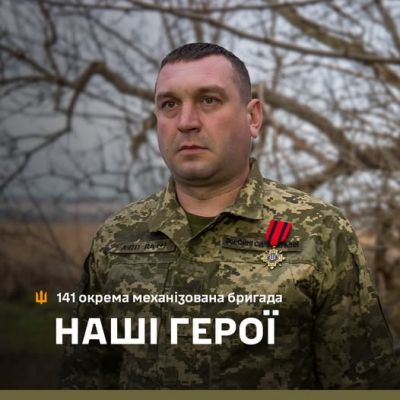 Воїн з Тернопільщини отримав відзнаку «Золотий хрест»