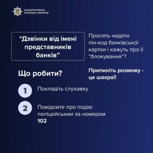 Жителька Тернопільщини втратила понад 127 000 гривень